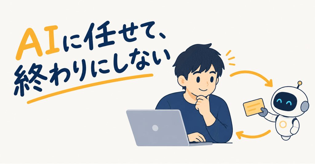 ClaudeとChatGPTでnote記事作成を仕組み化する方法のヘッダー画像